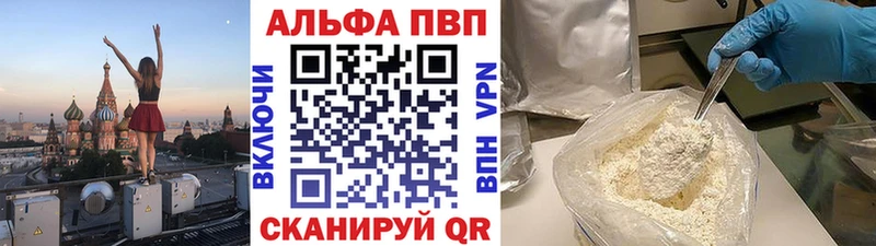 Alpha PVP СК КРИС  MEGA зеркало  Качканар  дарнет шоп 