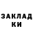 ТГК THC oil Muric :3