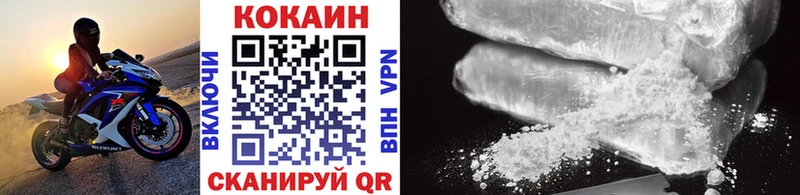 Cocaine Columbia купить наркотики сайты Качканар