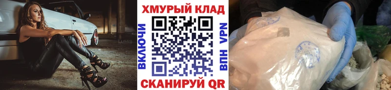 ГЕРОИН Афган  OMG рабочий сайт  Качканар 
