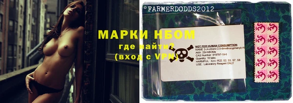 наркотики Арсеньев
