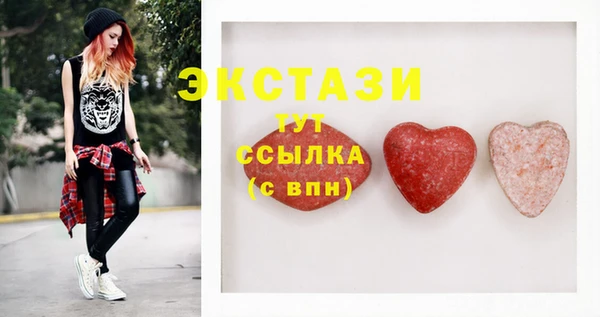 мескалин Аркадак