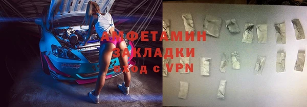 наркотики Арсеньев
