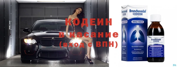 спиды Бугульма