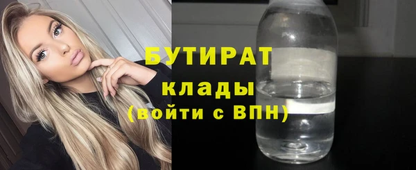 прущий лед Армянск