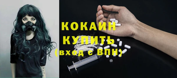 соль курить ск Бронницы
