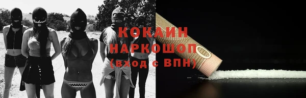 наркотики Арсеньев