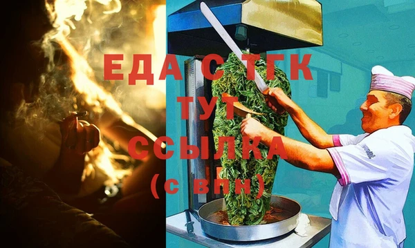 прущий лед Армянск