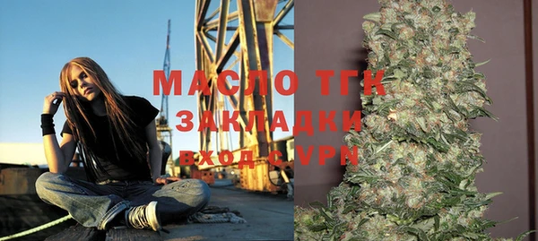 наркотики Арсеньев