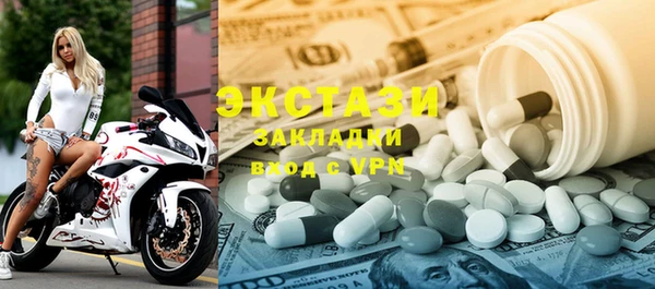 круглые Балахна