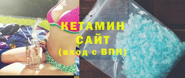 прущий лед Армянск