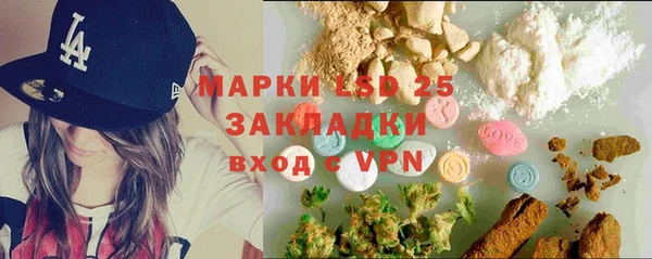 наркотики Арсеньев