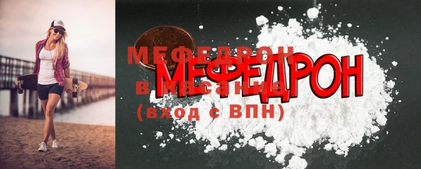 круглые Балахна