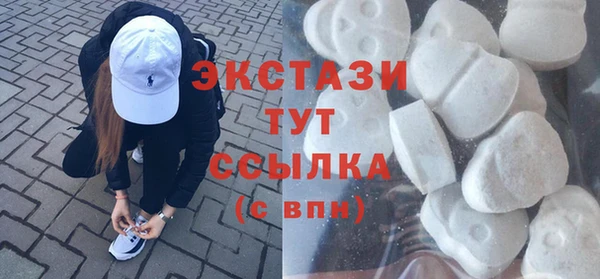 прущий лед Армянск