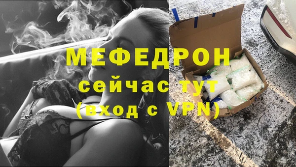 прущий лед Армянск