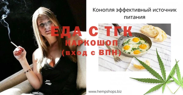 мефедрон Баксан