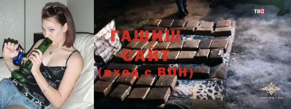 наркотики Арсеньев