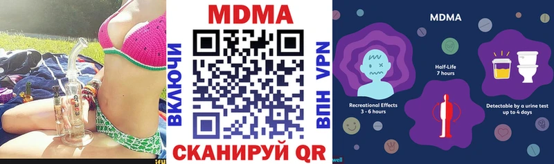 MDMA crystal  Качканар 