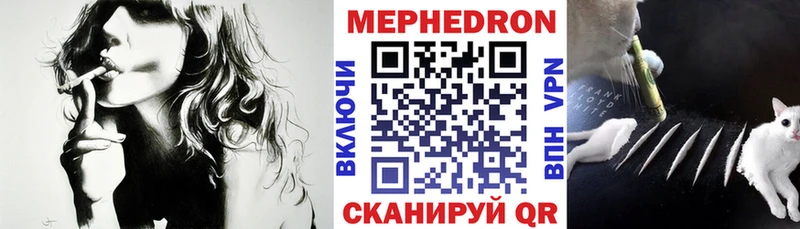 МЕФ 4 MMC  Качканар 