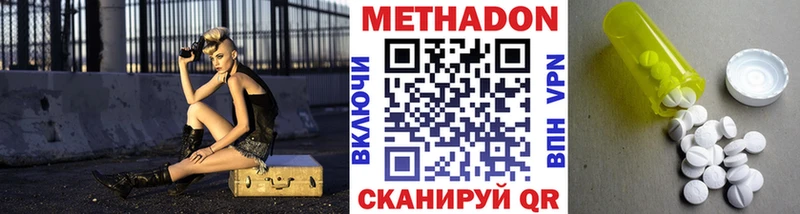 darknet наркотические препараты  Качканар  Метадон кристалл  купить наркотики цена  KRAKEN как зайти 