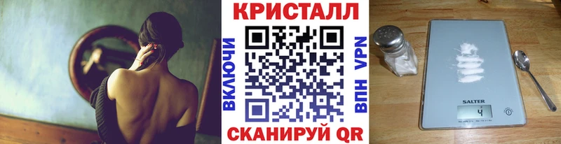 МЕТАМФЕТАМИН пудра  KRAKEN tor  Качканар 