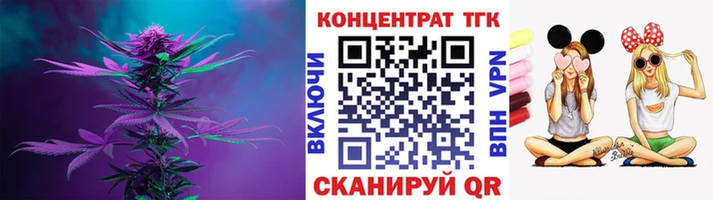 сколько стоит  ссылка на мегу как зайти  darknet официальный сайт  Качканар  Дистиллят ТГК THC oil 